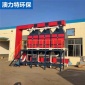 RCO催化燃燒設備 工業廢氣處理設備支持定制
