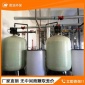 供應全自動鈉離子交換器 軟水處理價格 工業用軟水器 離子交換設備量身定制