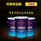 廠家批發FK-1涼涼膠反射隔熱防腐蝕涂料 罐車反射隔熱防腐蝕漆