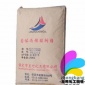 眾邦化工回收松香樹脂-高價(jià)回收松香樹脂-現(xiàn)金上門回收松香樹脂