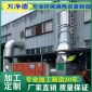 靜電式機床油霧凈化器用于車床機床加工油霧油煙收集凈化設備-佛山萬凈德