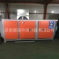 光氧催化凈化器等離子廢氣凈化器一體機 光氧凈化廢氣處理設備