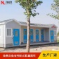 景區(qū)移動公廁 公共衛(wèi)生間 七間大型移動廁所 帶殘疾人和管理間