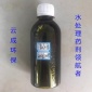 現(xiàn)貨固體液體聚合硫酸鐵SPFS污水除磷劑藥劑 聚氯化鋁絮凝劑