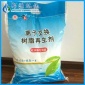 廠家軟化水設備**鹽 離子交換樹脂再生劑 天津軟水機**鹽