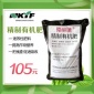 禾康永豐 精制有機肥沖施肥 富含微量元素座果率高 在線采購