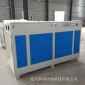 凱誠uv光氧廢氣處理設備,光解噴漆房除臭空氣凈化器等離子一體機,uv光氧廢氣處理**00