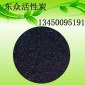 味精精制精細化工產(chǎn)品的脫色精制果殼椰殼活性炭