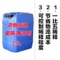 濃縮液 瓷磚清潔劑 強(qiáng)力去污地磚洗地板磚浴缸清洗潔瓷劑草酸