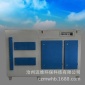 廠家 活性炭**箱 過濾箱吸附裝置 噴漆用 **設備