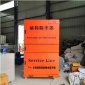定制            移動式打磨吸塵器脈沖濾筒除塵器 除塵器濾筒激光切割除塵設備