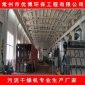 槳葉干燥機_優博**_污泥干化設備_設備商家