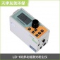 供應(yīng)LD-6S型PM2.5/PM10多粒徑粉塵檢測報(bào)警儀多功能激光粉塵儀