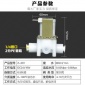純水機(jī)RO機(jī)凈水器配件2分快插廢水電磁閥組合廢水電磁閥24V