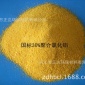 【廠家直供】飲用水**高含量絮凝劑 國標30%含量聚合氯化鋁