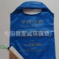 優質190T滌淪心形折疊**袋 袋身三角都可印刷LOGO