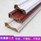 廠家 塵遠(yuǎn)竹木纖維裝飾線條 60mm集成墻板收邊線 墻面護(hù)墻板收邊條