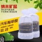 汽車竹炭包納米礦晶硅藻純除甲醛 禮品 汽車用品批發(fā) 香水