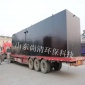 污水處理公司專業(yè)生產(chǎn)地埋式污水處理設(shè)備 生活污水處理設(shè)備