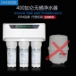 廠家無桶純水機 RO反滲透 金色A8無壓力桶400加侖凈水器