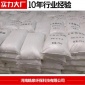 污水廠化工廠廢水培菌碳源工業葡萄糖95-98%含量廠家
