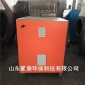 青島批發(fā)廠家生產(chǎn)性價(jià)比高 紫外線UV光解臭氧廢氣凈化器