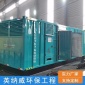 廠價銷售移動型集裝箱式降噪房 發(fā)電機組靜音箱隔音箱 發(fā)電機組集裝箱式隔音箱 使用方便