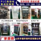 廠家plc控制系統集成 組態開發運營 全自動化集成系統