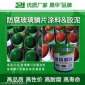 晟華乙烯基玻璃鱗片涂料 耐高溫防酸堿防流掛 底漆面漆