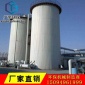 【諸城廣宇**】可供應(yīng)IC厭氧反應(yīng)器,UASB厭氧反應(yīng)器生產(chǎn)商