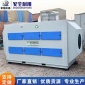 家旭牌工業蜂窩活性炭烤漆房 廢氣處理器活性炭**箱廢氣處理設備