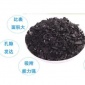 九澤 黃金提取椰殼活性炭家用除味炭包 生產銷售