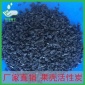 廠家秦皇島活性炭,過濾器**活性炭,果殼活性炭濾料廠家價格