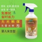 廠家供應(yīng)青島帶噴頭納米光觸媒除甲醛噴霧劑 家具除味劑凈化空氣