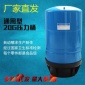 凈水器壓力桶儲水桶壓力罐逆反滲透純水機儲水罐廠家定制RO膜20G