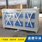 廠家_活性炭吸附箱_PP活性炭吸附箱供應商_求購蜂窩狀活性炭吸附箱_抽屜式過濾箱