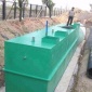 地埋式一體化污水設備 生活污水設備 小型廢水處理設備