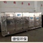 捷恒**UV光解空氣凈化-等離子一體機3萬風量 化工 電鍍 塑膠廠活性炭空氣凈化設備