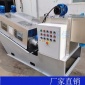養殖污水疊螺脫水機 疊螺式壓泥機 山東疊螺污泥脫水機 廠家 價格優惠
