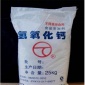 昆明化工原料氫氧化鈉 氧化鈣（生石灰）建筑材料廠家批發價格