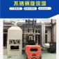 山東廠家 工業(yè)廢氣處理設(shè)備 旋流塔 酸霧凈化塔 氣動(dòng)混合旋流塔  廢氣處理旋流塔 煙霧凈化塔 高圣 GS-FG78