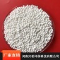 河南興松強(qiáng)度高活性氧化鋁_空壓機(jī)**強(qiáng)度高活性氧化鋁_吸附劑活性氧化鋁現(xiàn)貨