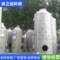 PP噴淋塔 酸霧凈化塔 PP噴淋塔 酸霧凈化塔PP噴淋塔 噴淋塔不繡鋼材質(zhì)