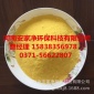 28含量聚合氯化鋁凈水絮凝劑 沉降劑 工業(yè)級pac**
