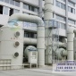 酸霧凈化塔 廢氣吸附處理裝置 企業(yè)空氣凈化成套設備 **凈化塔