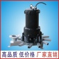 廠家銷售潛水曝氣機，射流曝氣機，QXB離心式曝氣機 現貨供應