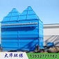 FD系列扁袋機械回轉除塵器設備_回轉反吹布袋除塵器_選礦廠高壓反吹布袋除塵器