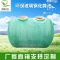 hfc無錫廠家玻璃鋼化糞池20/30/40/50立方成品化糞池 隔油池
