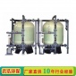 廠家直供全自動軟水器 軟水處理設備 離子交換器