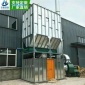 華恩 高品質(zhì)中央除塵設(shè)備 家具廠中央除塵設(shè)備 脈沖布袋吸塵器 **集塵系統(tǒng)